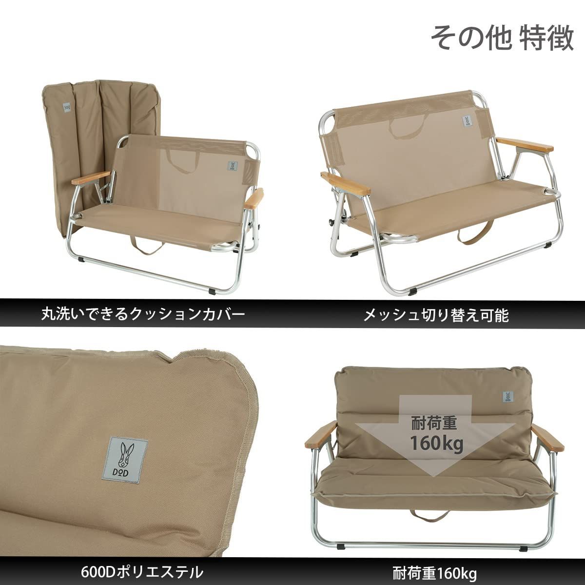 グッドラックソファロー