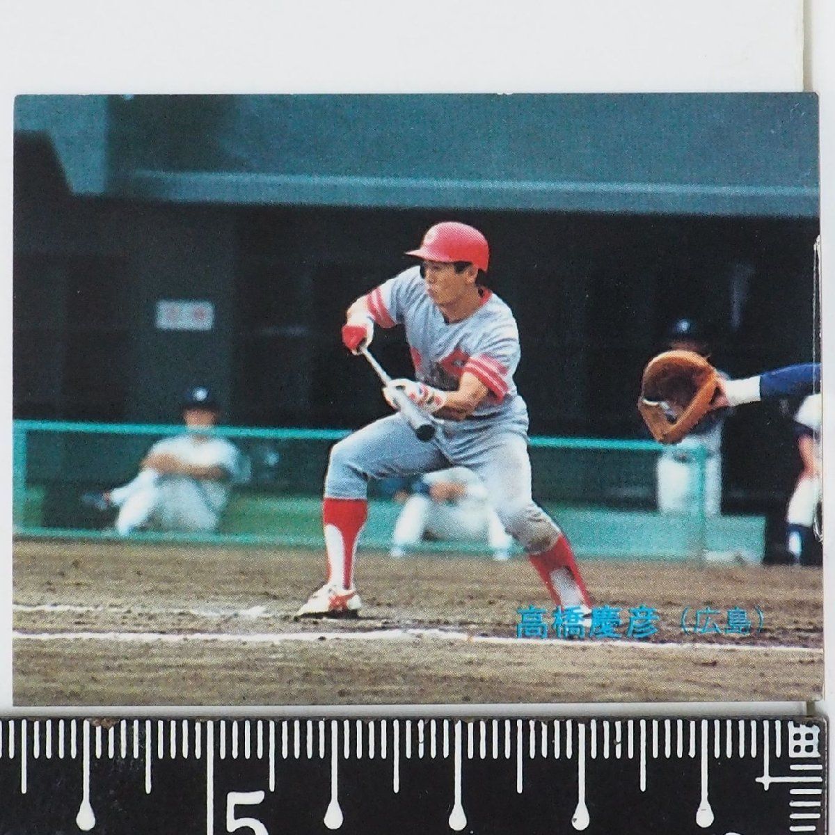2001カルビープロ野球カード／小久保裕紀 金文字サイン入り