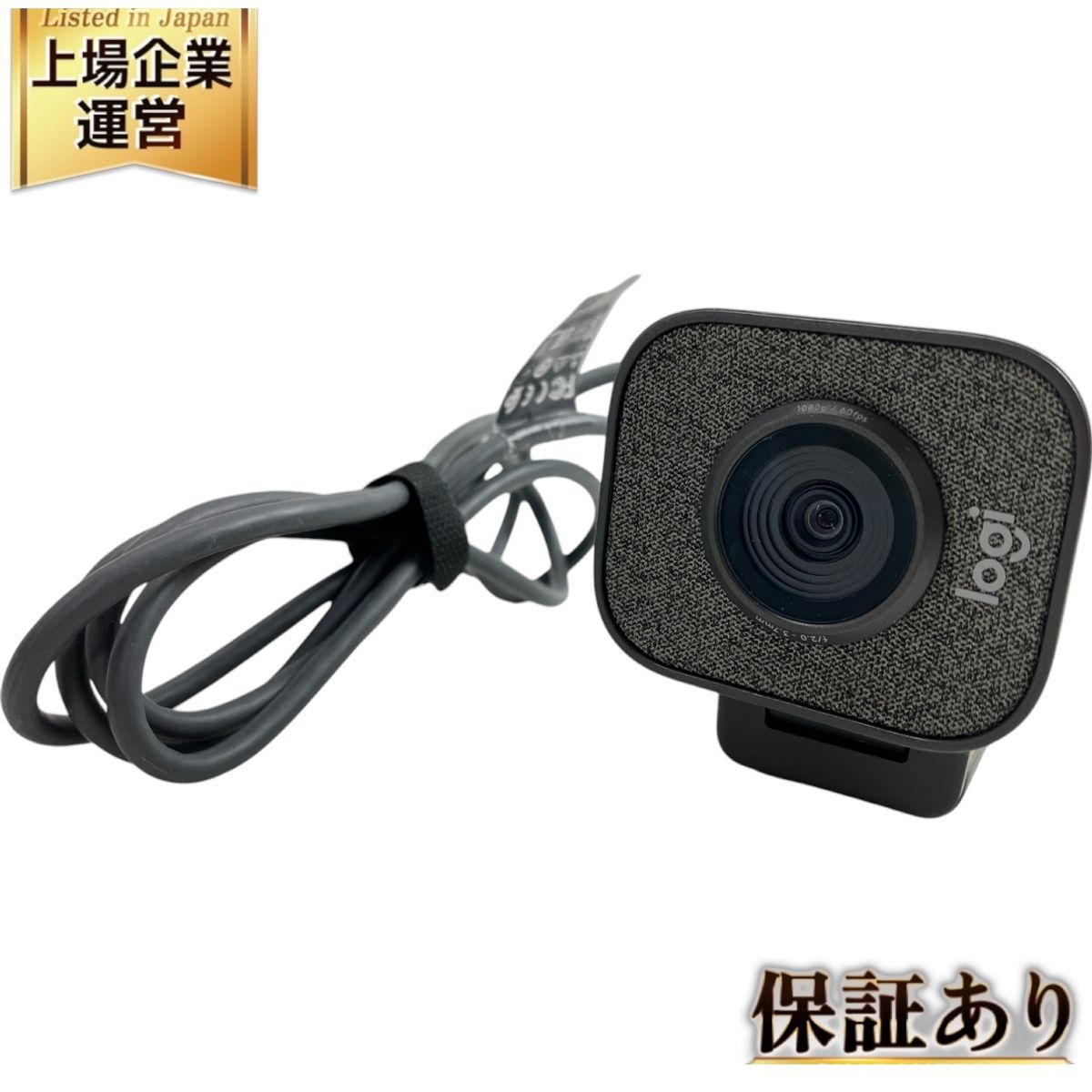 streamcam-gallery-1-graphite.png