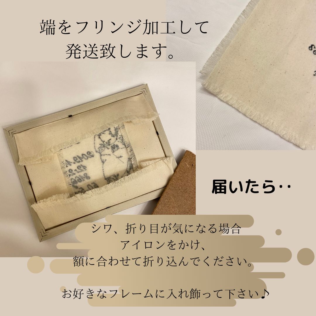 【ひゅーあんみい様オーダー専用ページ】リネン刺繍 ひゅーあんみい様オーダー専用ページ】リネン刺繍 ひゅーあんみい様