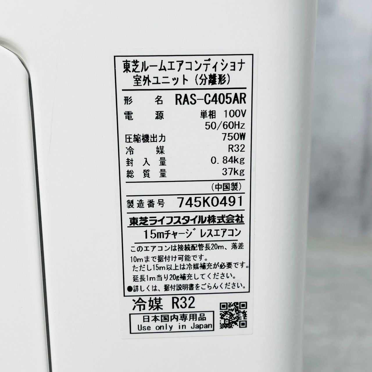 エアコン