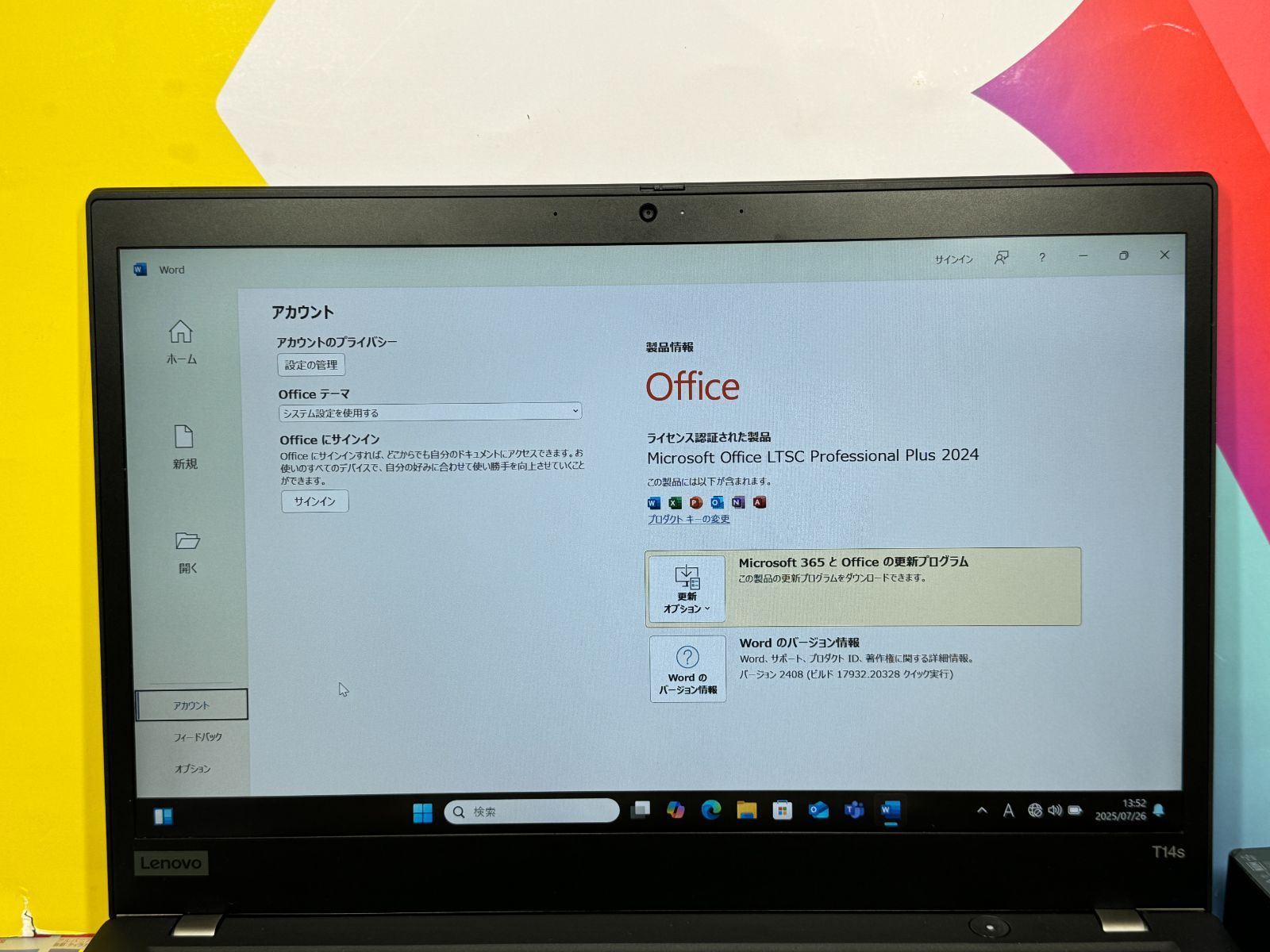 16GB・第10世代 美品 レノボ T14s Office2024 ノートPC 美品 レノボ T14s 16GB 第10世代 ノートPC Office2024 - メルカリ