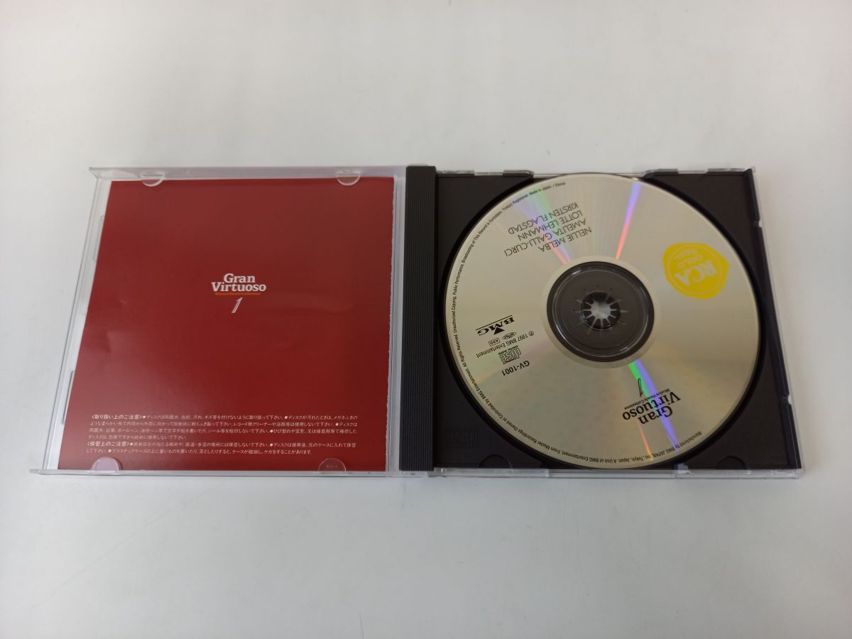 CD】小菅優 / ベートーヴェン:ピアノ・ソナタ集第1巻「出発」 (SICC