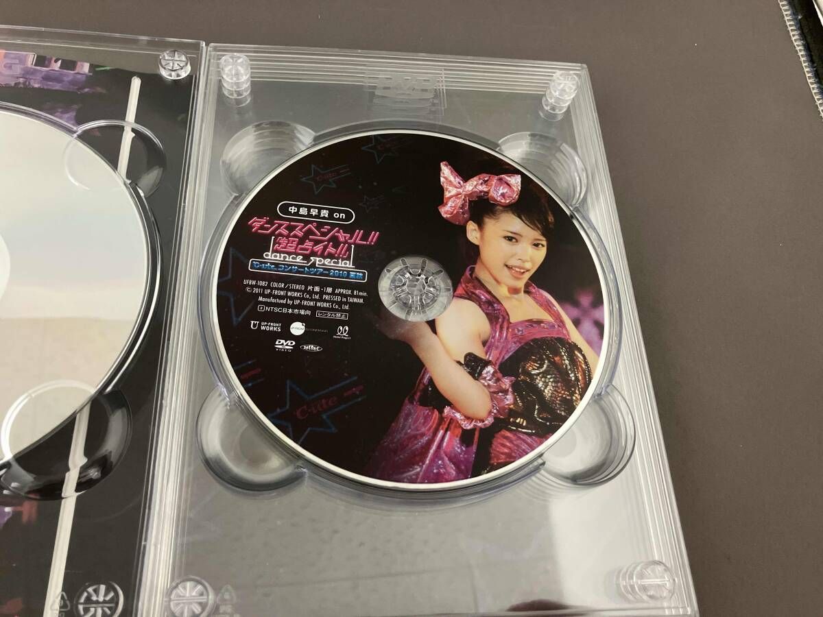 新品未開封　ハロプロ　℃-ute ライブDVD ソロBOX Amazon.co.jp: ℃-uteコンサートツアー2014秋~モンスター~ [Blu