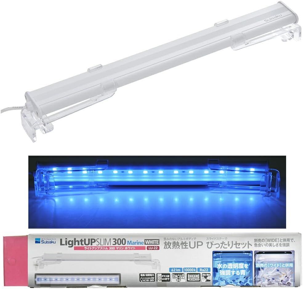 GrassyLegna 45 マリン　LEDライト 美品　使用4ヶ月 GrassyLegna 45 マリン LEDライト 美品 使用4ヶ月 - メルカリ