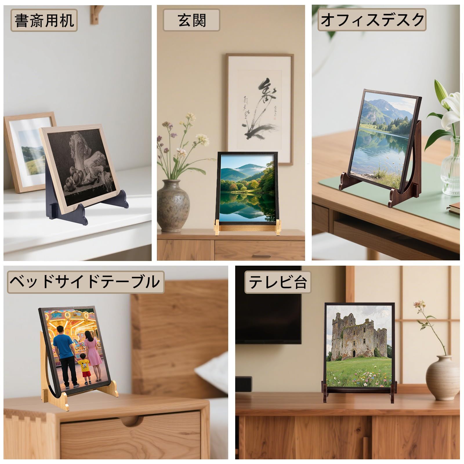 大型 額立て 皿立て 額縁立て 写真スタンド マット遺影スタンド 高さ