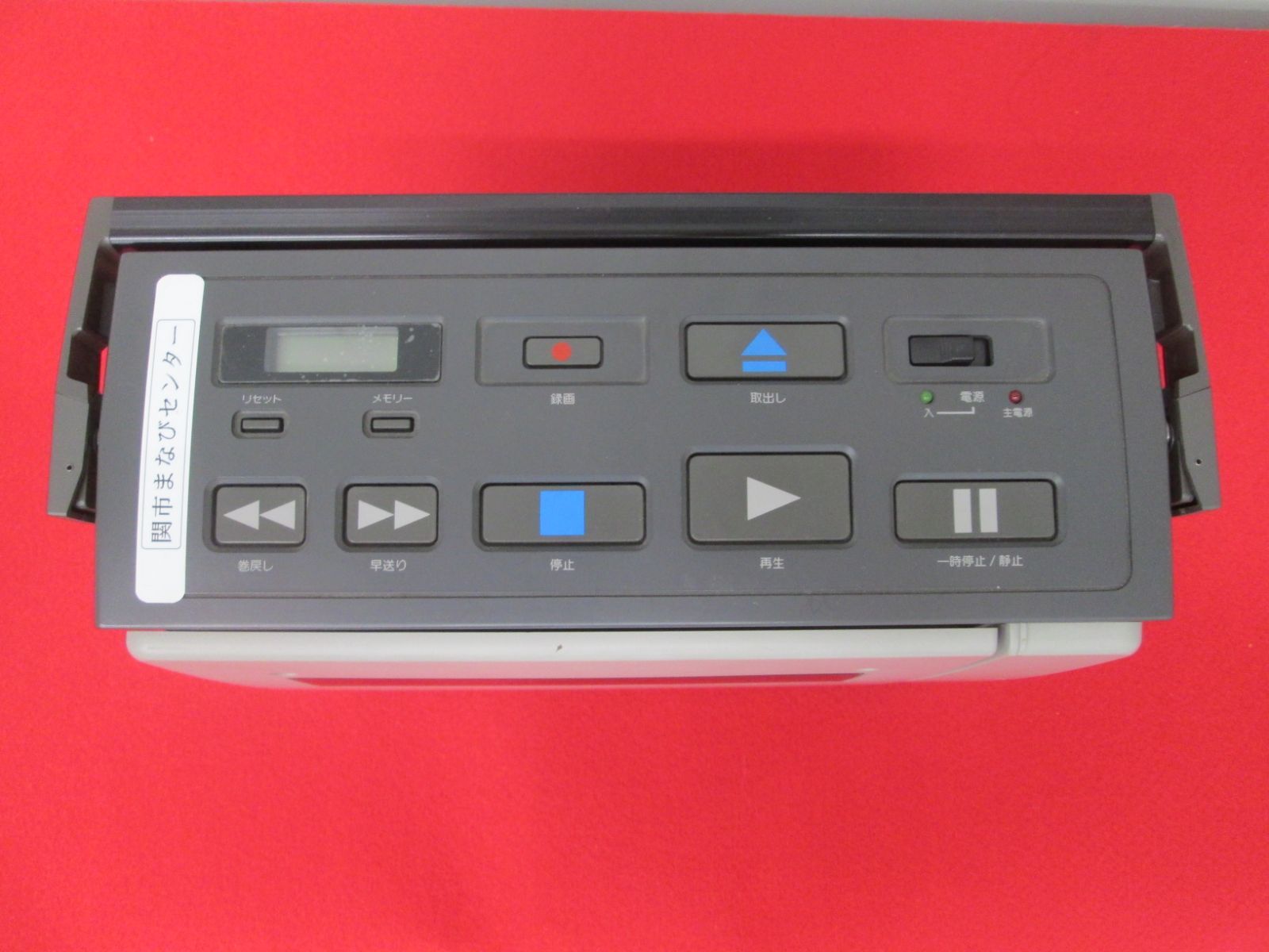 ポータブルビデオプレーヤー・VHSテープセット【現地引取のみ、配送不可】