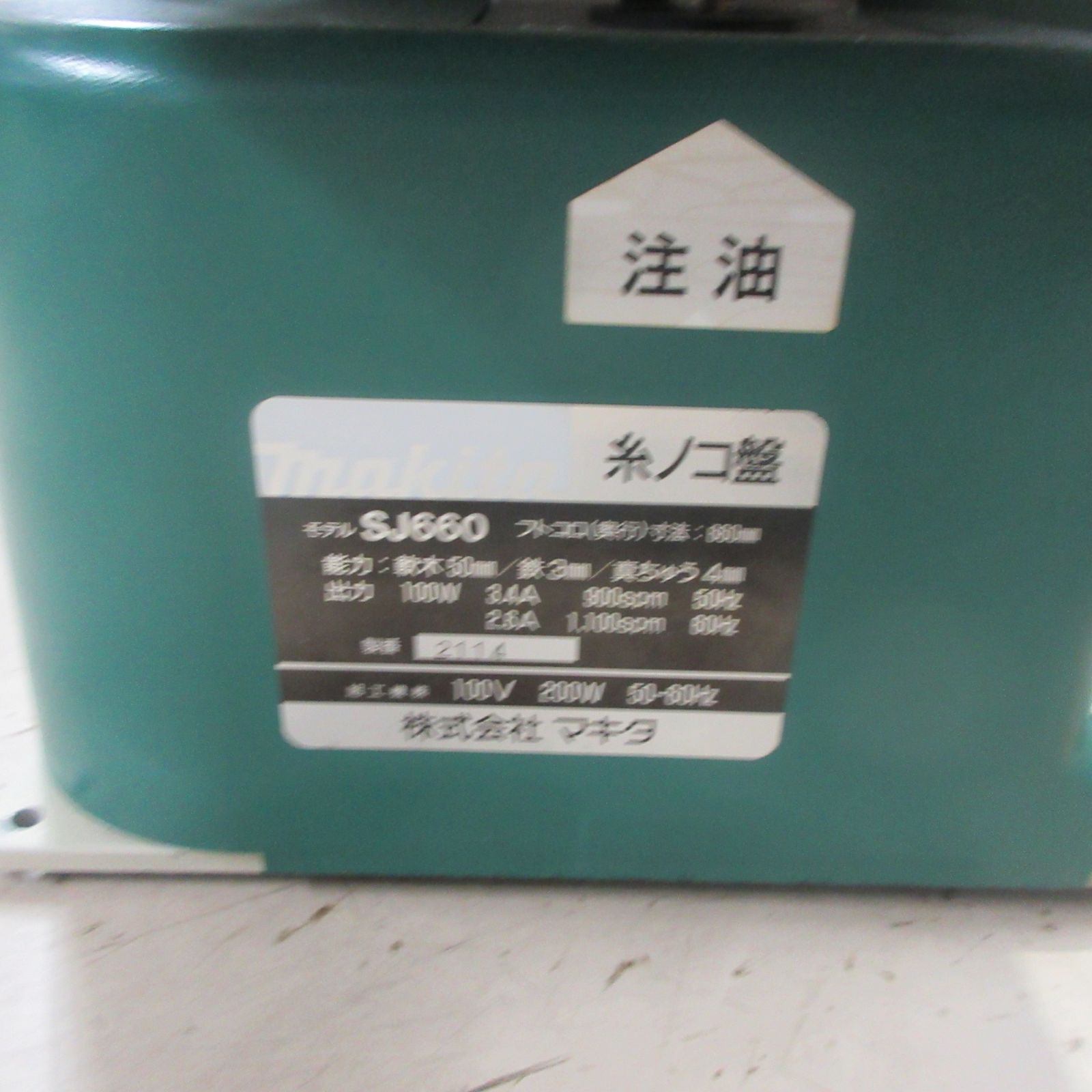 makita