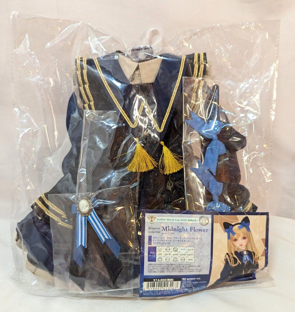 ボークス デザイナーズ Midnight Flower 再販 サイズ SD SD13 SDGr 可動脚 DDS DD WWW_STEELWINDOWSANDDOORS_COM