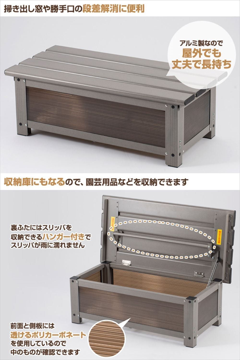 お庭 踏み台