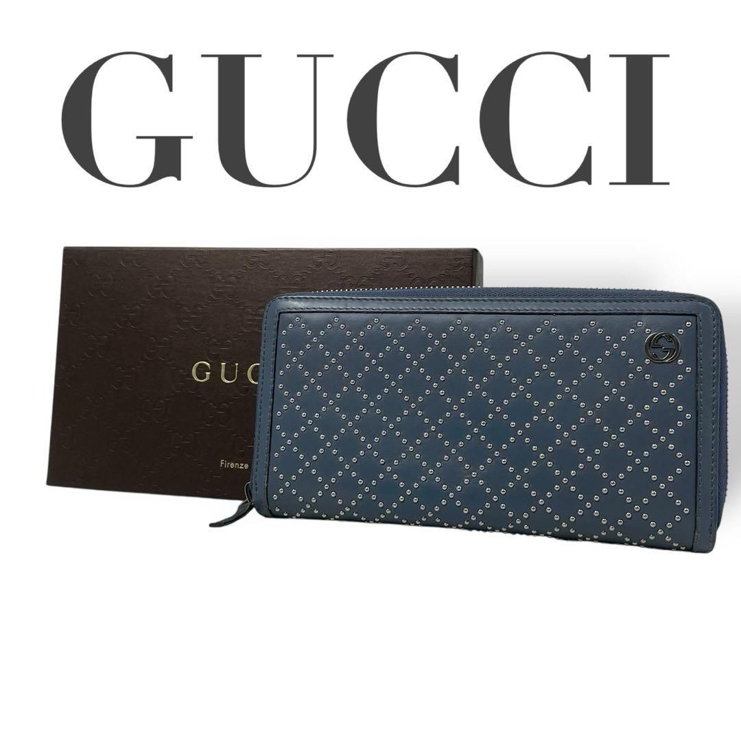 美品 4823 GUCCI グッチ 長財布 ディアマンテ ラウンド GGスタッズ