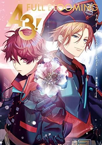 [新品][ライトノベル]A3! 第三部 (全2冊)