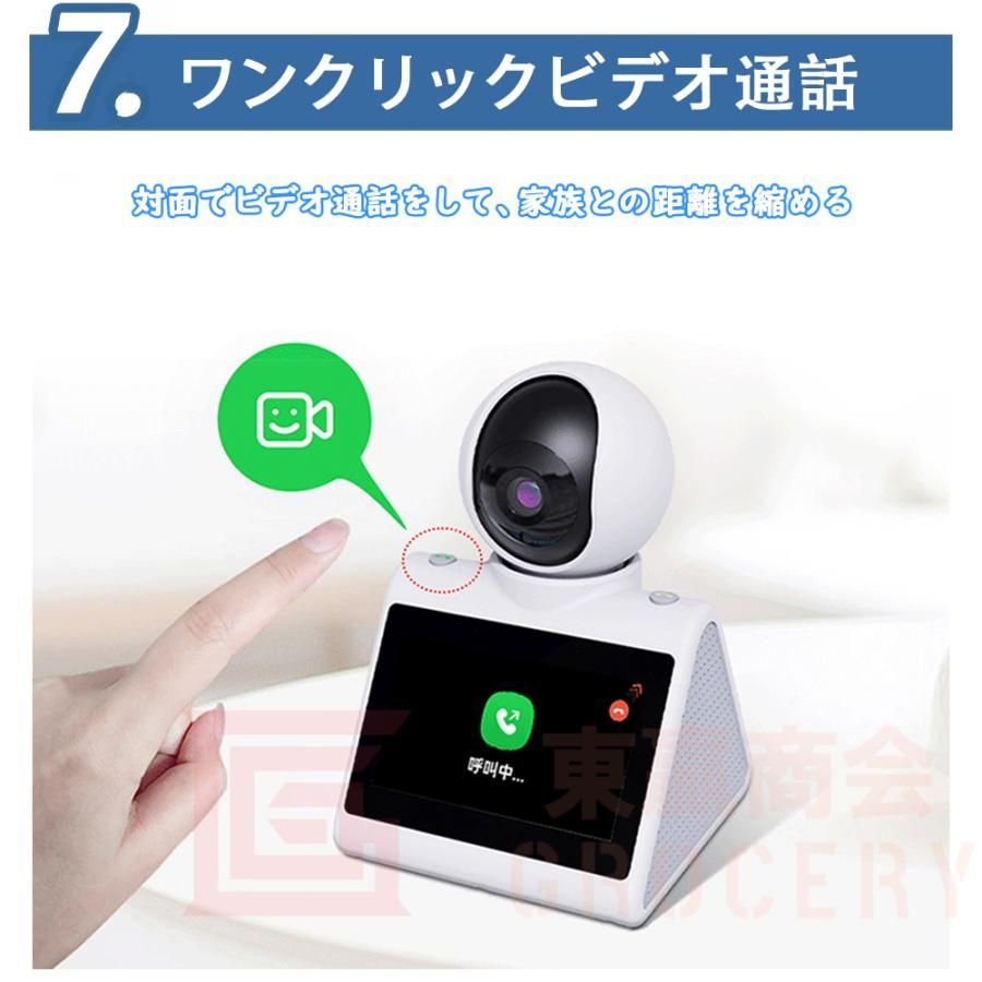 防犯カメラ 4.3インチ