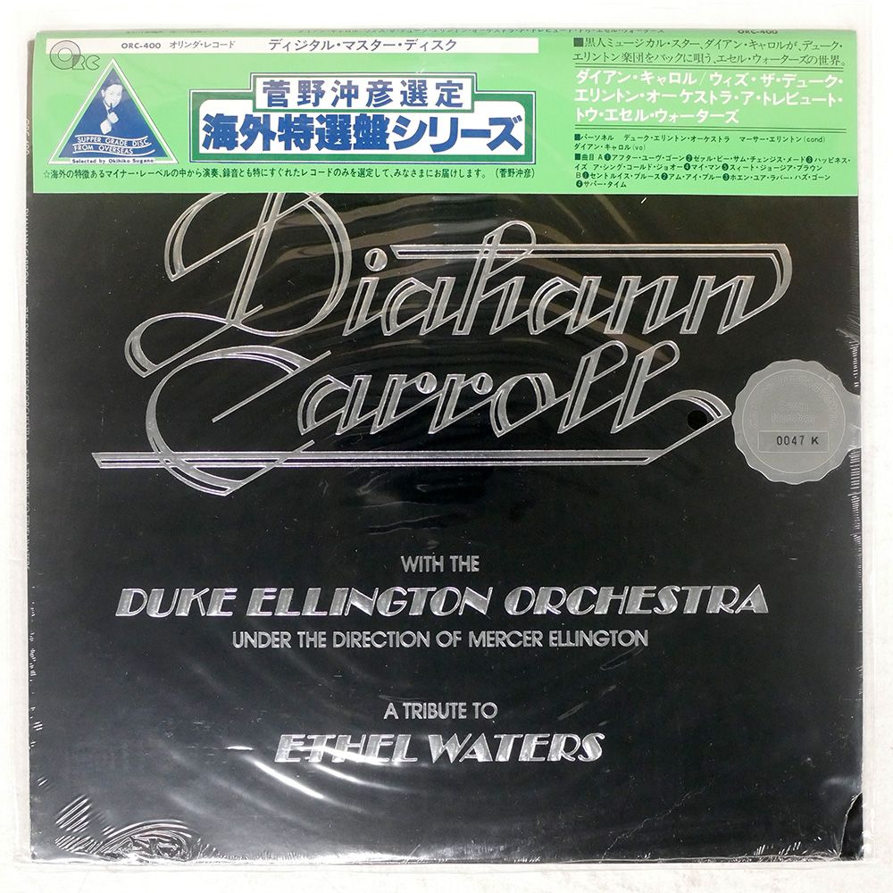 Mush/Down Tools/LP＋CD（サイン入り）　新品 帯付き 国内盤 ポールマッカートニー&ウイングス/バンドオンザ