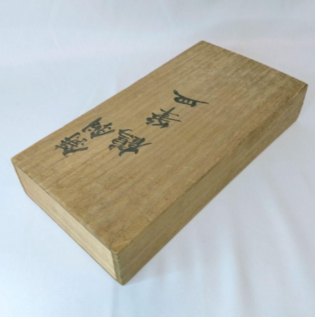 鋳銅鶴筆皿 蝋型師 須賀月真 造 霊芝筆置 高岡 銅器 月真叟松園