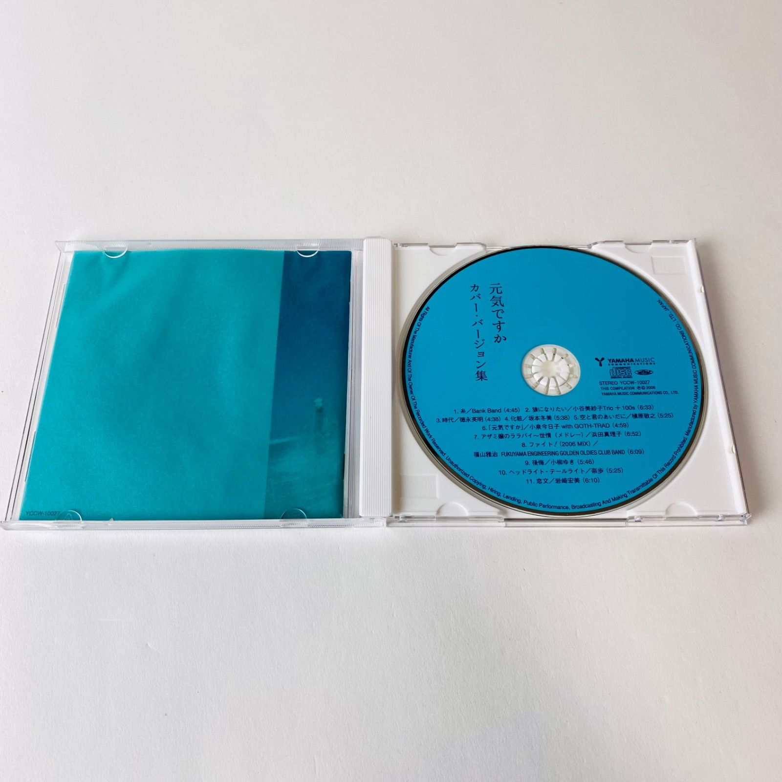 聖☆馬糞学園 cd 音源 v系 貴重盤 Amazon.co.jp: SP盤 レコード/美ち奴/炭坑節 - ソーラン節/歌詞