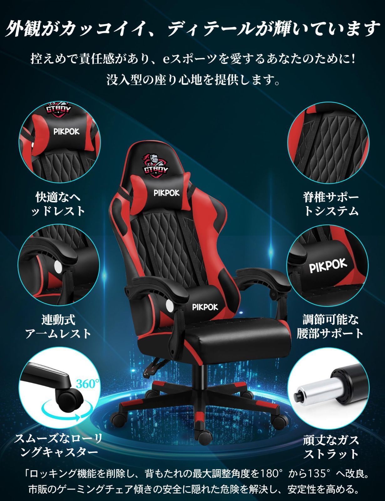 アーガイルチェック 黒と赤