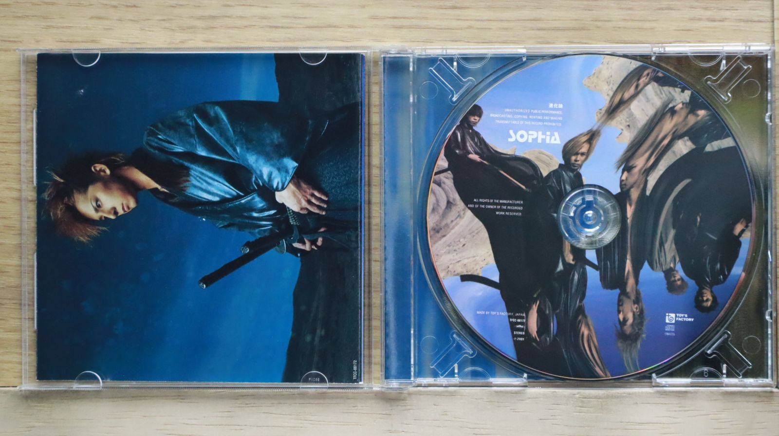 SOPHIA CD (HCD-0001) 2nd プレス  新品、未開封。 SOPHIA ソフィア インディーズ2ndプレス HCD-0001の通販 by