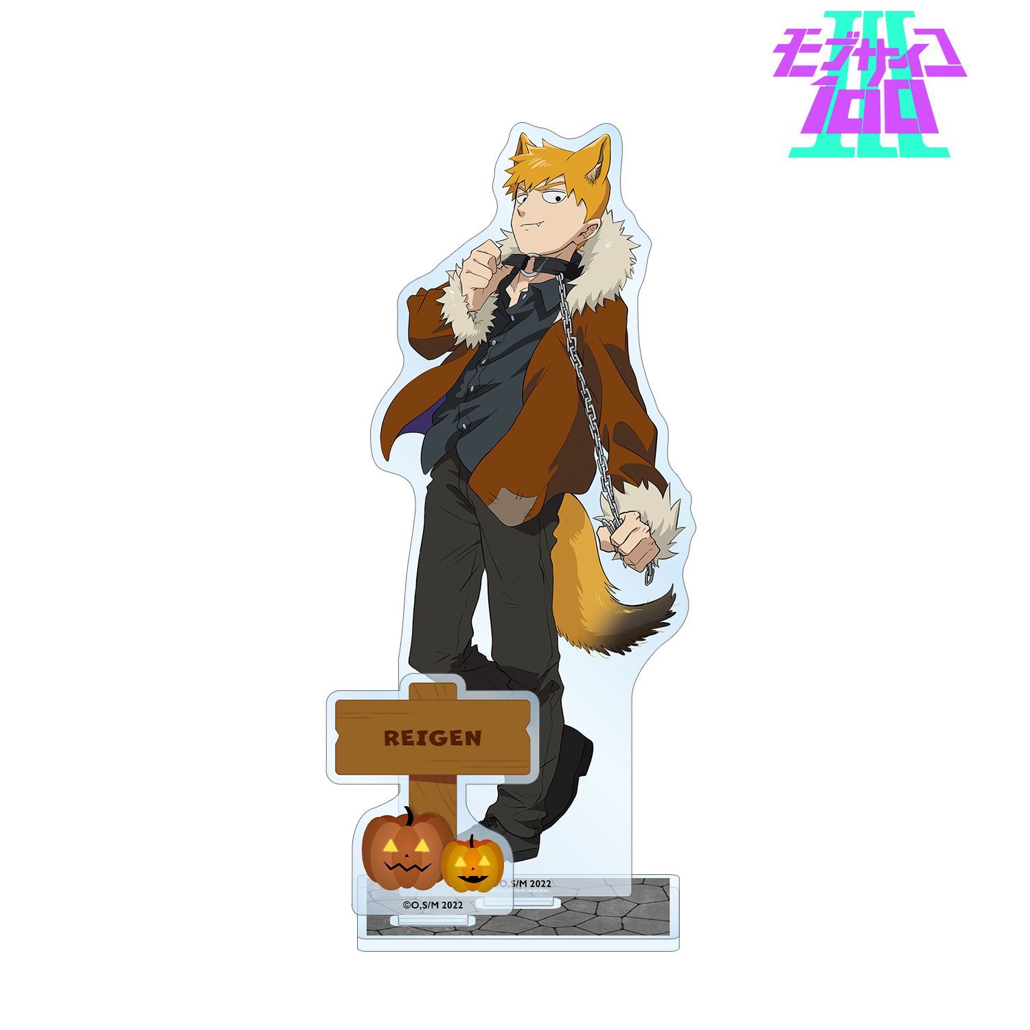 モブサイコ ハロウィン アクリルバッジ 霊幻+おまけ 新品・公式】モブサイコ100 Ⅲ 描き下ろしイラスト 霊幻新隆