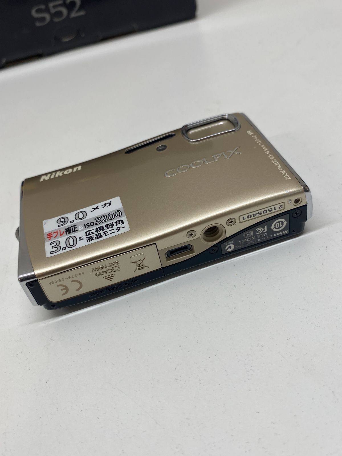 管理番号-SK】Nikon ニコン COOLPIX S52 デジカメ 現状品 簡易通電確認 