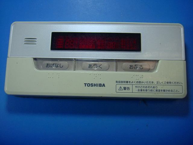 HWH-RB81F TOSHIBA 東芝 給湯器 リモコン 送料無料 スピード発送 即決 不良品返金保証 純正 D4212