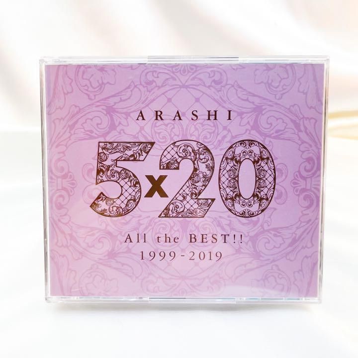 嵐 5×20 All the BEST!!1999-2019 通常盤 アルバム (B) - ジャニーズ