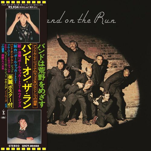 CD】ポール・マッカートニー&ウイングス / バンド・オン・ザ