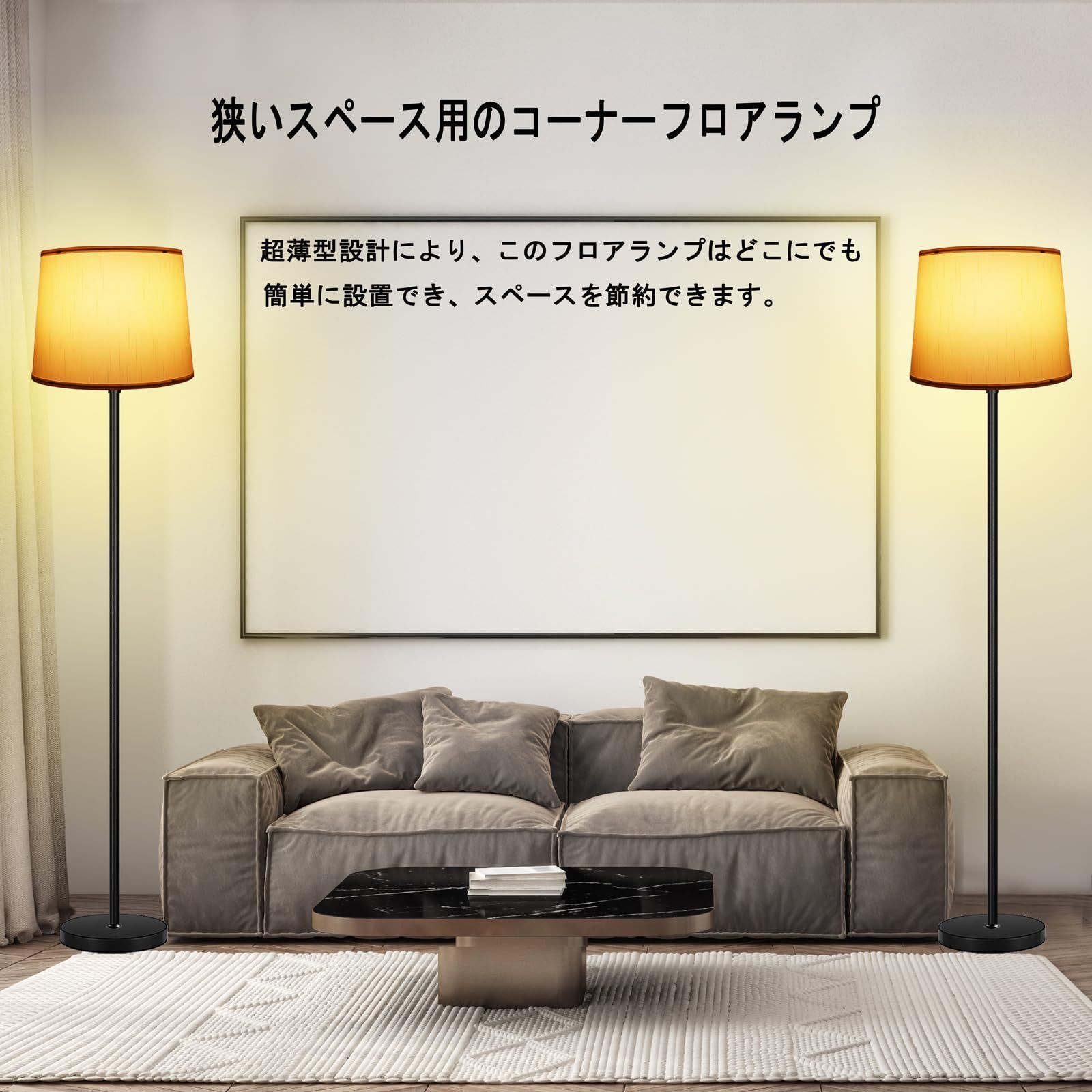 ライト