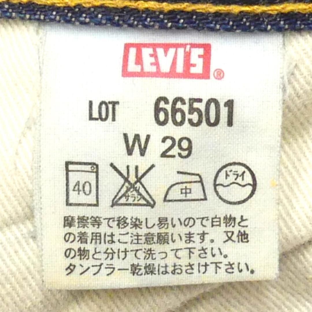リーバイス501XXヴィンテージ復刻 W29 Levi's ジーンズHH6024 - メルカリ