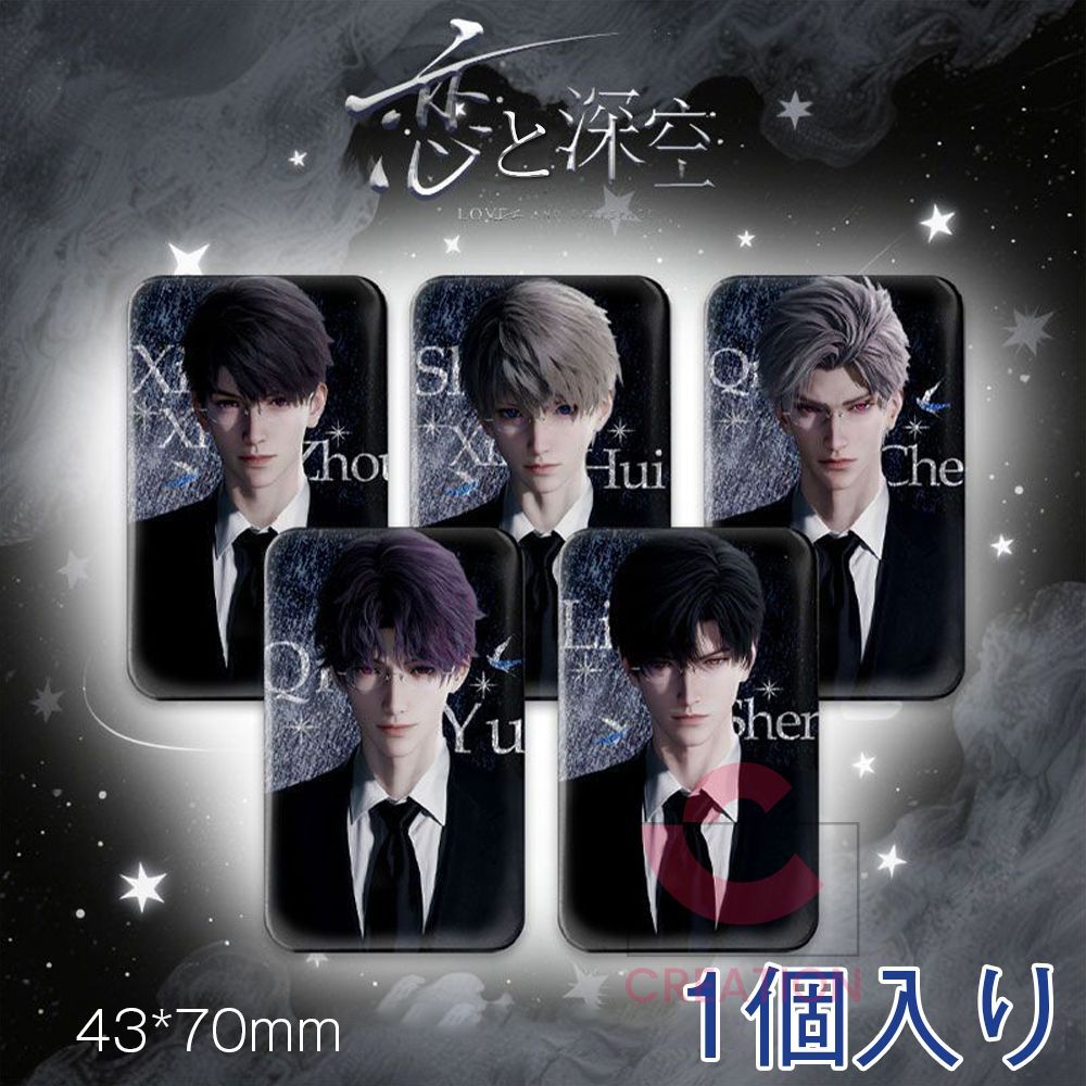 恋と深空 缶バッジ バッジ 【マヒル】【レイ】【シン】【セイヤ