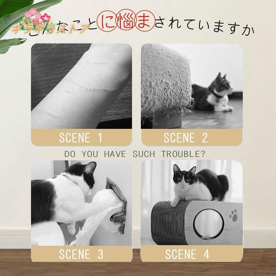 爪とぎマット