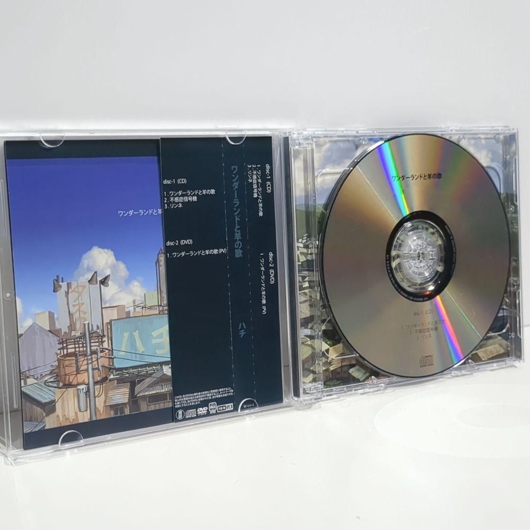 ワンダーランドと羊の歌 ハチ 米津玄師 ボーカロイド 同人 音楽 CD DVD ワンダーランドと羊の歌 ハチ 米津玄師 ボーカロイド 同人 音楽