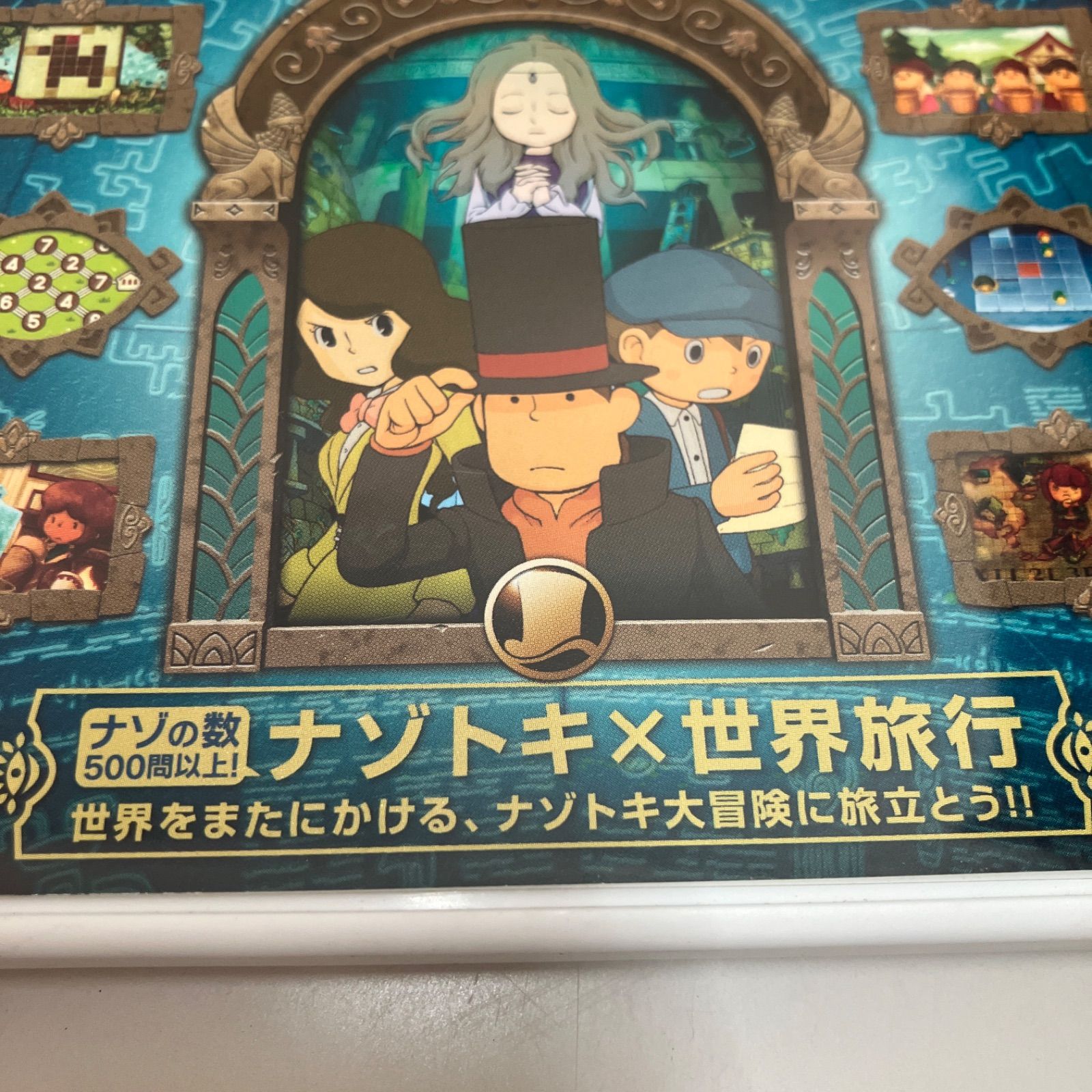 売れ筋ランキングも 3DS ゲームソフト ニンテンドー3DS レイトン教授と超文明Aの遺産 ニンテンドー3DS/2DS