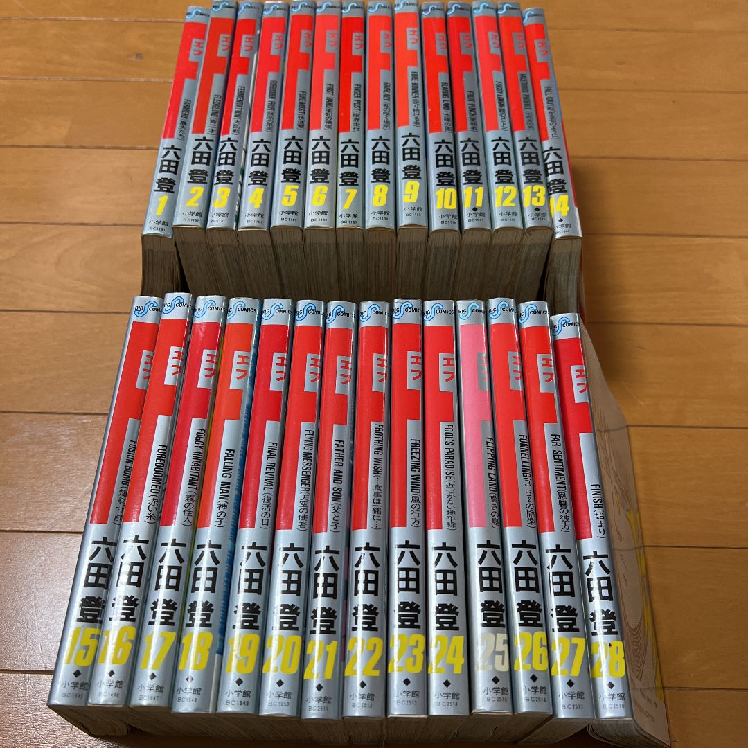 F エフ 1〜28巻 全28巻 六田登 初版第1刷発行22巻 重版6巻 - メルカリ F エフ 1〜28巻 全28巻 六田登 初版第1刷発行22巻 重版6巻 - メルカリ