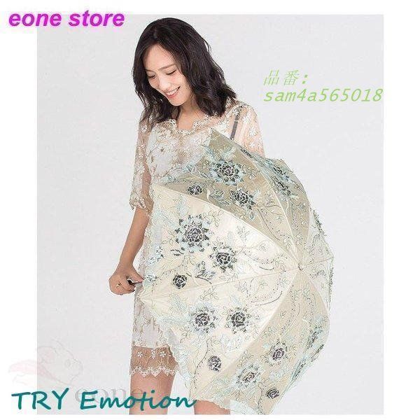 折りたたみ傘 スパンレース