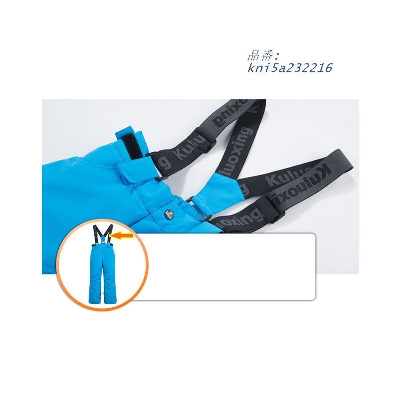 スキーウェア 子供