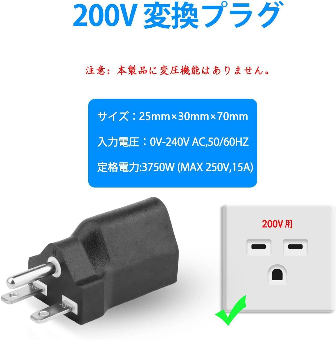 220v→100v韓国コンセント変換プラグ2個 - 旅行用家電