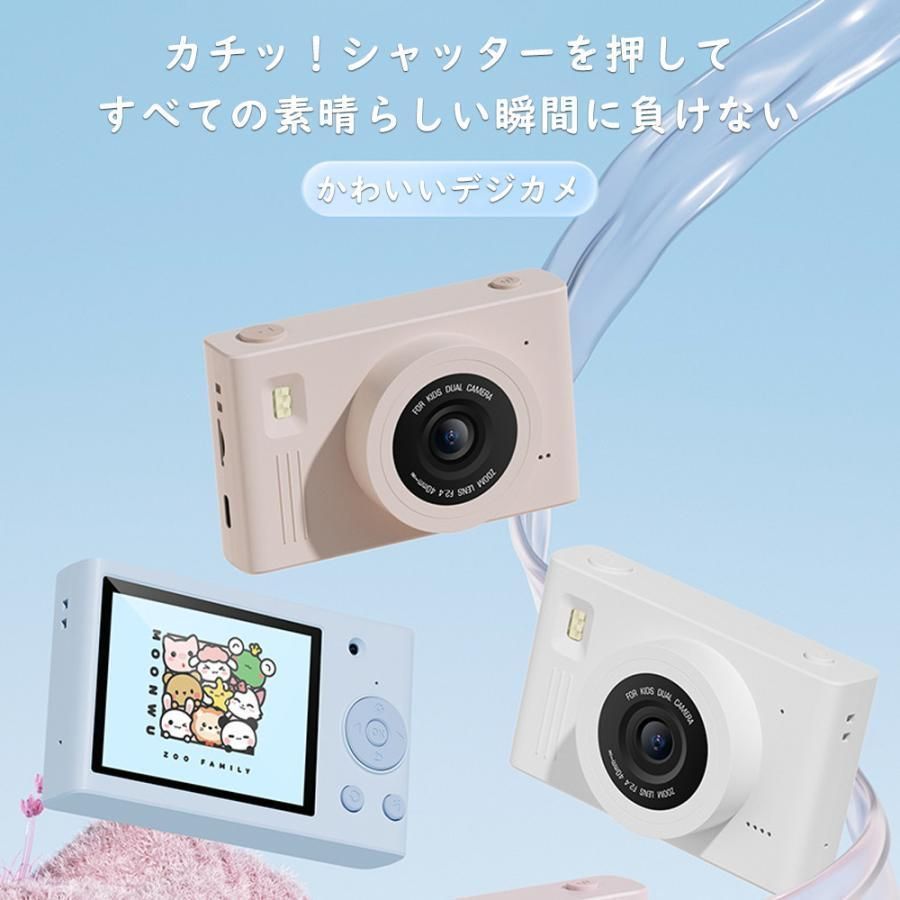 こどもカメラ 女の子