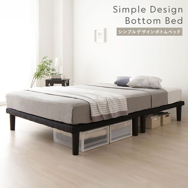 シンプル 脚付き マットレスベッド 連結ベッド ダブルサイズ ポケットコイルマットレス付き 木製フレーム 簡単組立 脚高さ20cm 分割構造 薄型フレーム 耐荷重200kg 頑丈設計