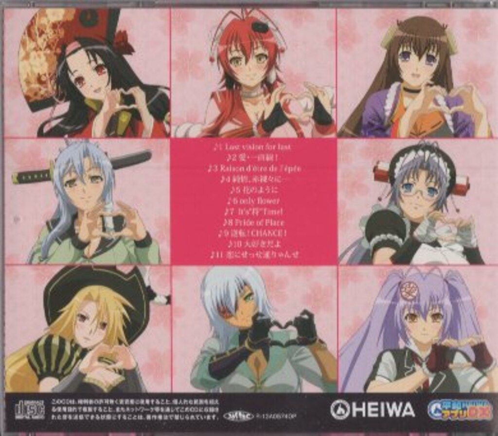 【美品】百花繚乱サムライガールズ　サントラ Amazon.co.jp: 「百花繚乱サムライガールズ」 O.S.T. オリジナル