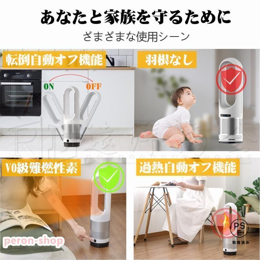 温冷風扇 扇風機