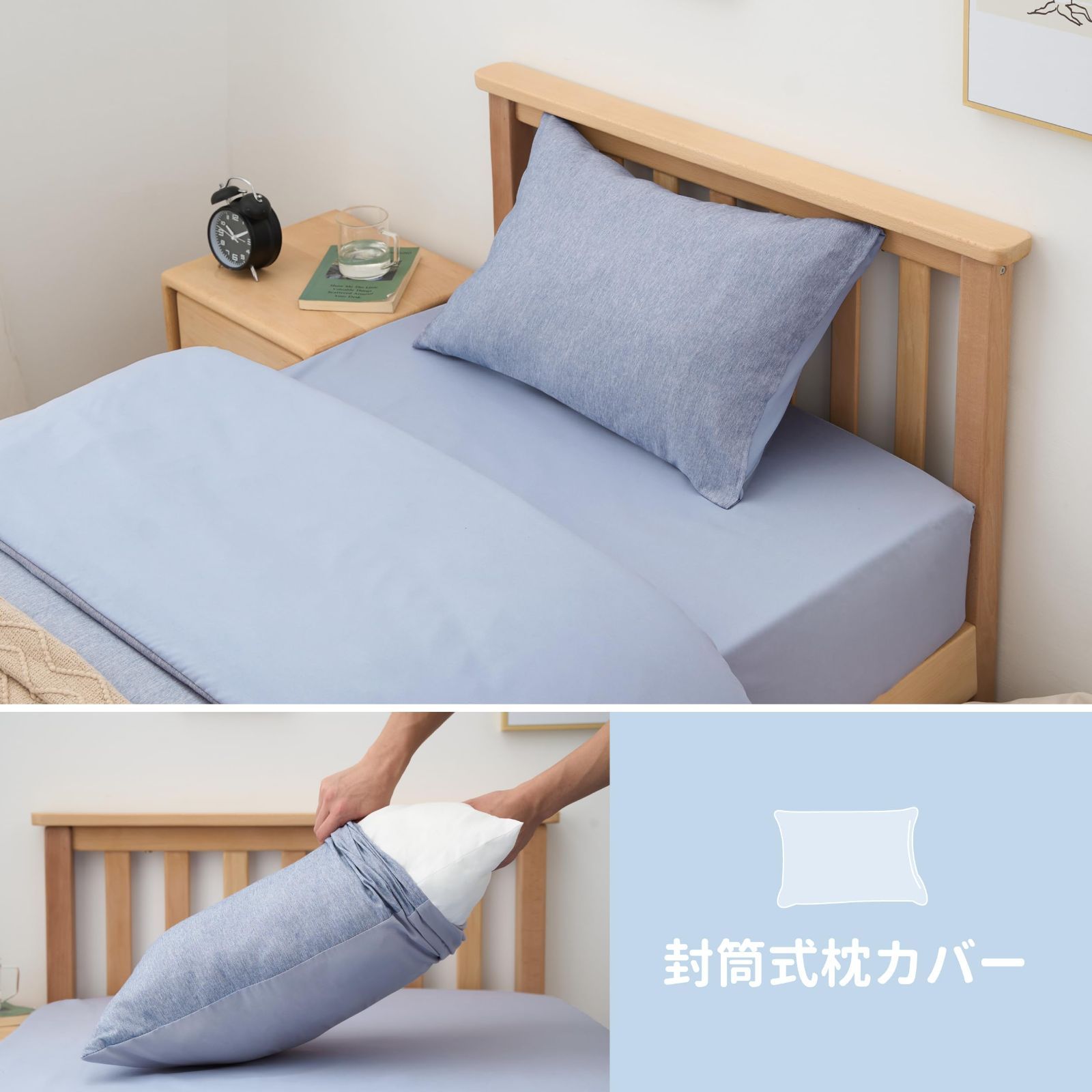 新品・即日発送】Sunquinn 布団カバー シングル 3点セット お肌に 