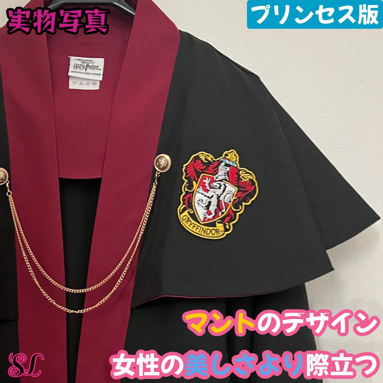 クリスマスユニバーサル 皺にくい魔法使いコスプレ注目集め 女性