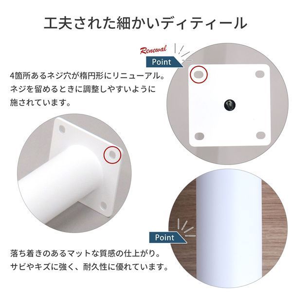 ダイニングテーブル用 テーブル丸脚4本セット