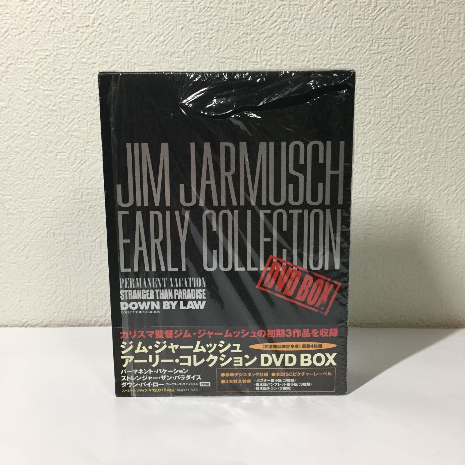 ジム・ジャームッシュ/アーリー・コレクション DVD-BOX〈完全初回限定 ...