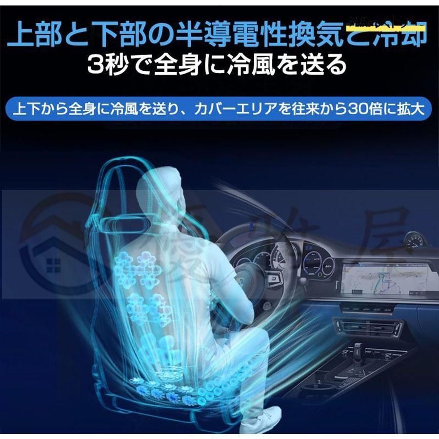 シートクーラー 車