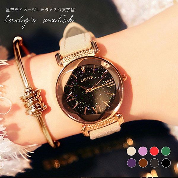 腕時計 時計 キラキラ シンプル オンオフ ゴージャス ゴールドフレーム 上品
