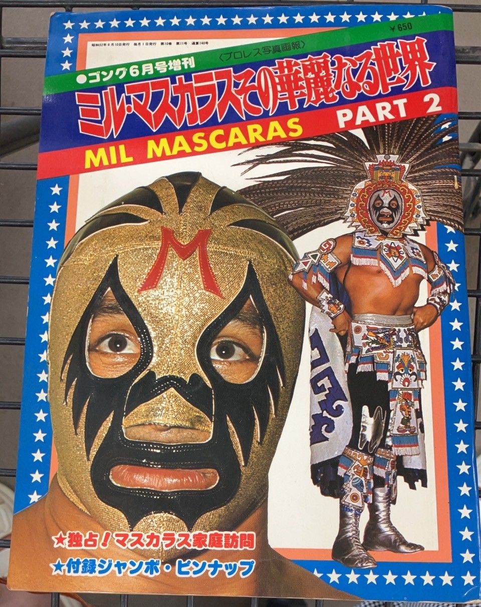 ミル・マスカラス　ミスティコ　サイン入りポスター ミル・マスカラスその華麗なる世界 PART2 ゴング6月号増刊 C269