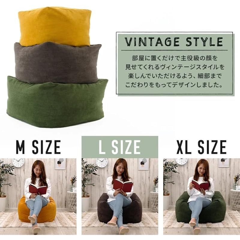  在庫 セルタン ビーズクッション カバーが洗える Lサイズ コーデュロイレッド A 601 a-682 RE 1 キッチン 住宅設備