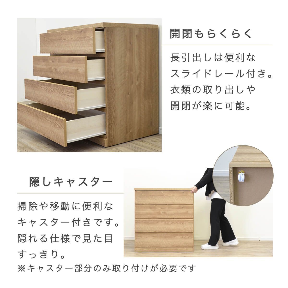 チェスト 木製 おしゃれ 北欧 キャスター付 白 タンス 完成品